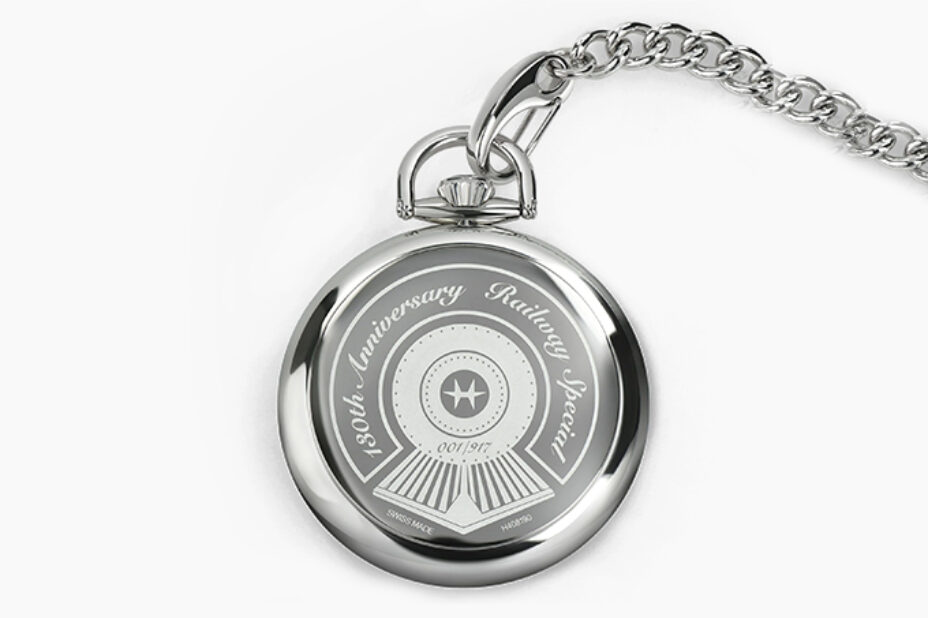 Hamilton Railroad Pocket Watch 130th Anniversary | HiConsumption