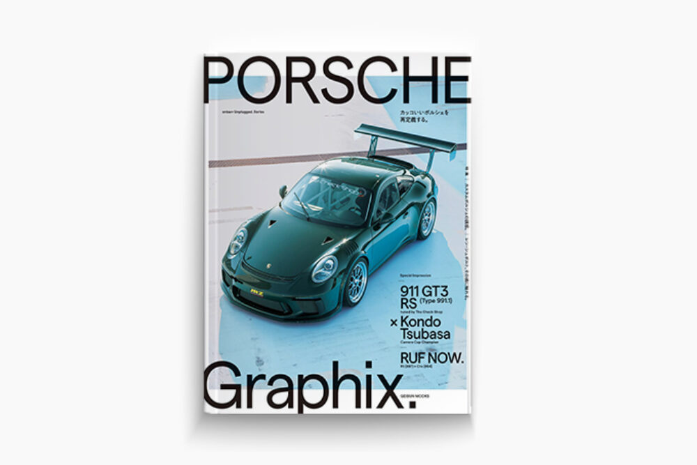 The 15 Best Car Magazines To Read Right Now | HiConsumption